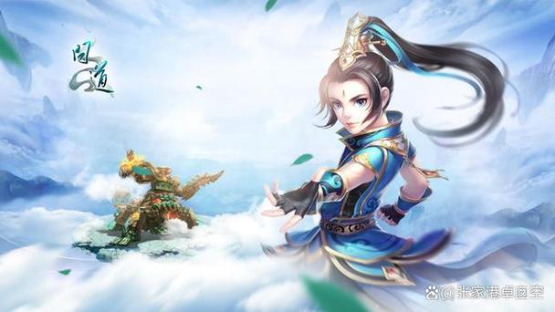 问道手游pk最厉害职业缩略图