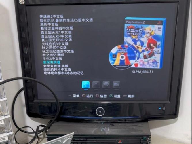 ps2薄机排线打光盘图标
