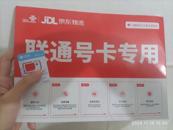 运营商激活icloud的短信收费缩略图
