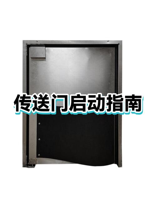 我的世界天堂传送门怎么做不了图标