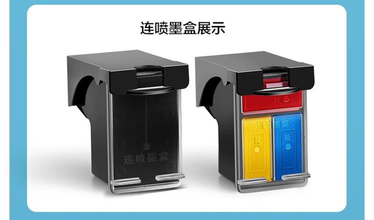 惠普打印机原装墨盒可以加墨吗图标