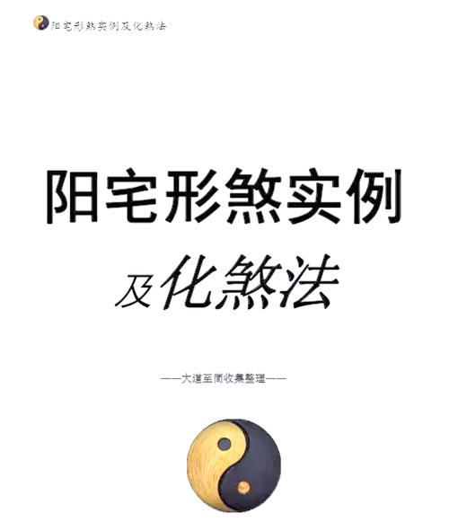 大门对着卫生间门怎么化解图标