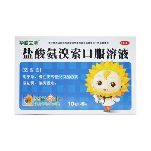 葵花药业简介图标