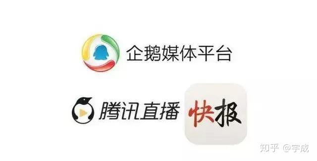 企鹅号写了一个月文章有多少粉丝缩略图