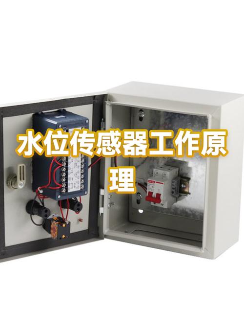 水位传感器的工作原理缩略图