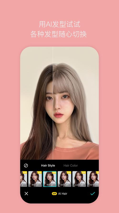 美颜相机b612咔叽图标