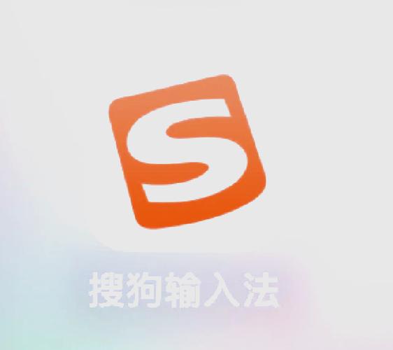 搜狗输入法如何恢复剪切板缩略图