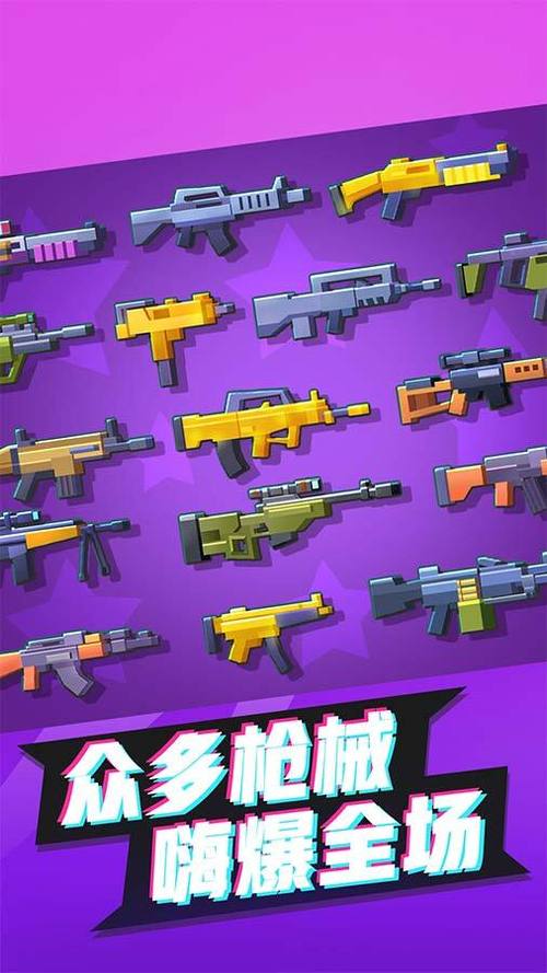 枪战游戏免费入口秒玩图标