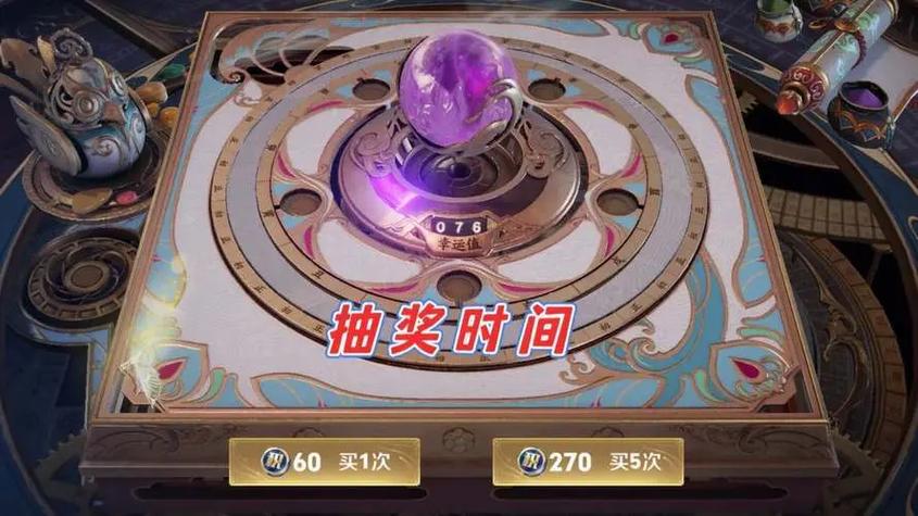 王者荣耀英雄随机转盘的使用方法缩略图