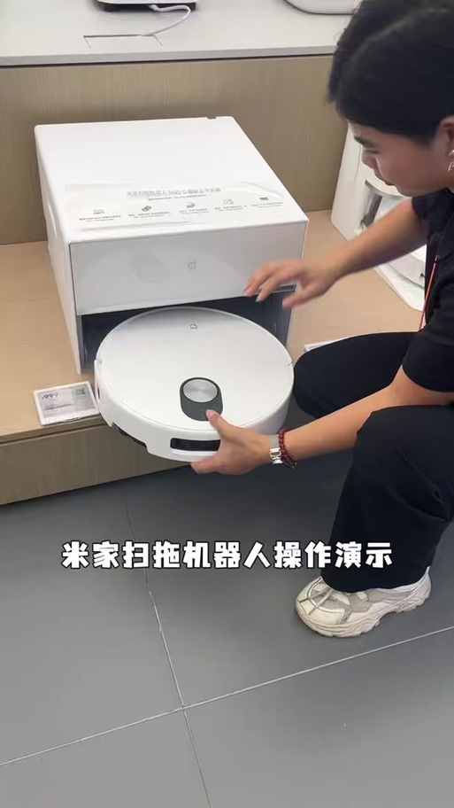 小米扫地机器人怎么使用教程视频缩略图