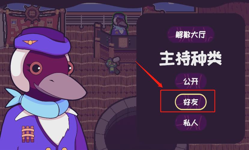 木筏求生怎么联机好友缩略图