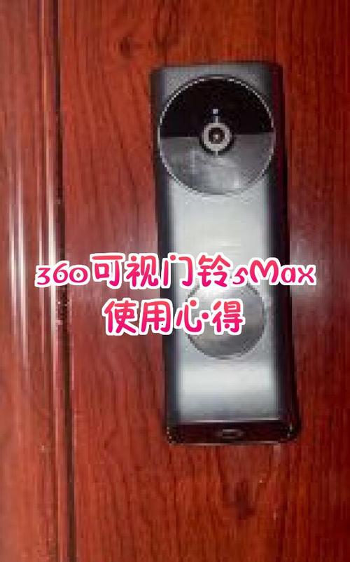 360门铃经常离线是什么原因缩略图