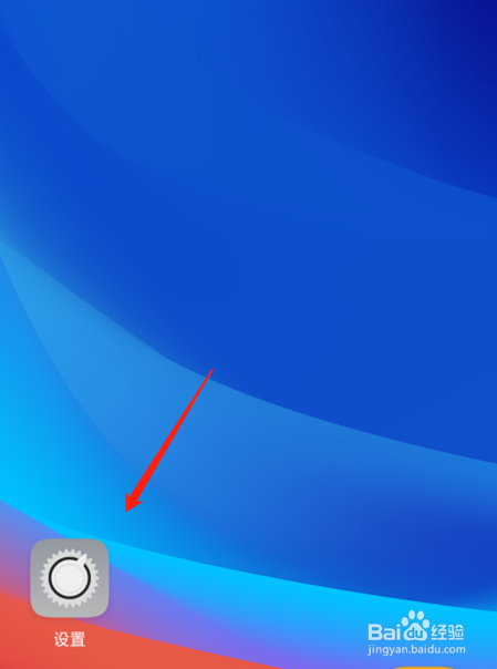 隐私设置蓝色是什么意思图标