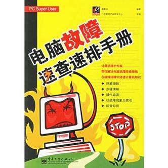 局域网已连接,但无法上网什么原因缩略图