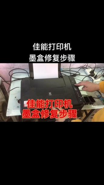 打印机黑色墨盒有墨但是打印不出来图标