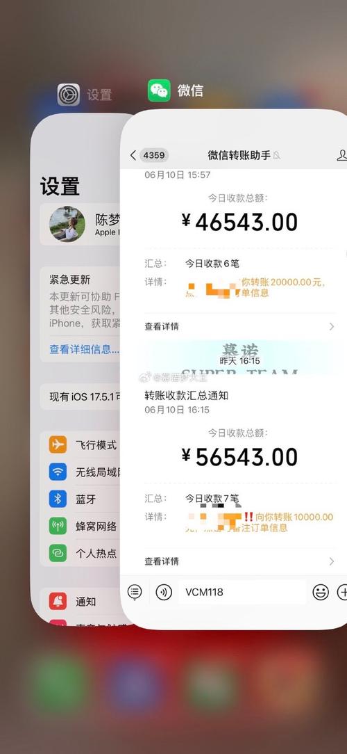 支付宝扫码支付成功但是没有到账图标