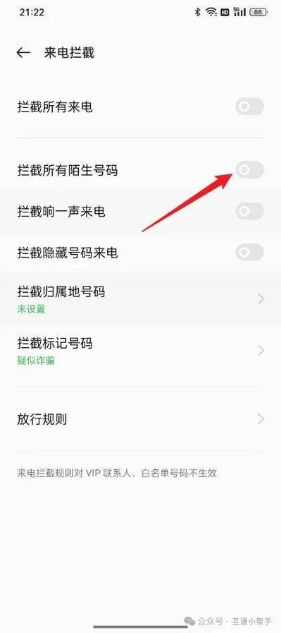 oppo手机绑定的手机号不用了怎么办缩略图