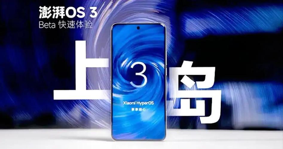 小米手机闪退是什么原因 怎么解决图标