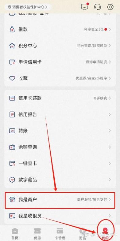 云闪付注册的手机号不用了怎么办图标