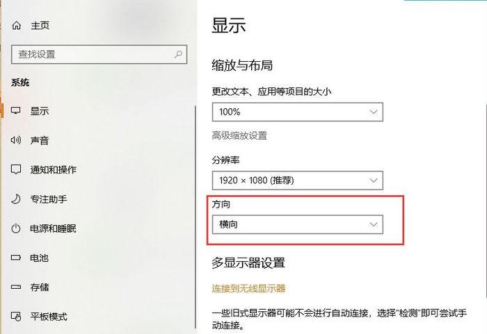 电脑看电视剧上下黑边怎么处理