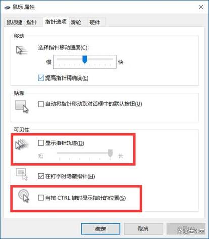 雷电模拟器鼠标箭头出不来怎么回事缩略图
