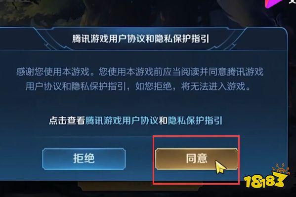 王者荣耀为啥微信扫码登录不了图标