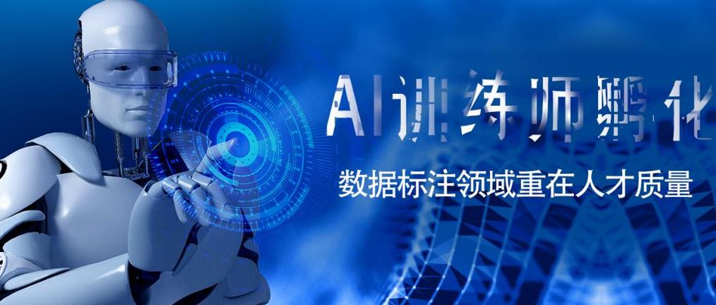 数据标注真的挣钱吗缩略图