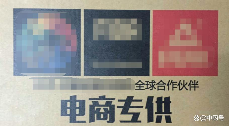 一般网购平台禁止销售的产品有哪些图标