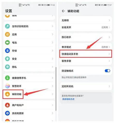 手机录屏最多可以录多长时间图标