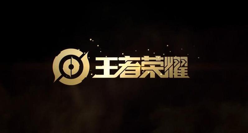 王者荣耀里四个字的人物图标