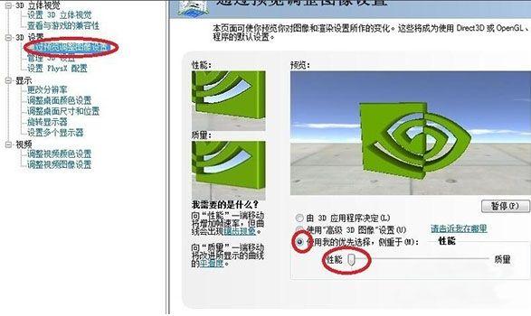 win10cf掉帧卡顿怎么解决缩略图