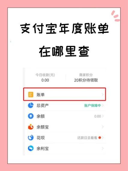 支付宝一次收10万会不会查图标