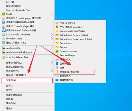 文件压缩后大小几乎没变化的原因图标