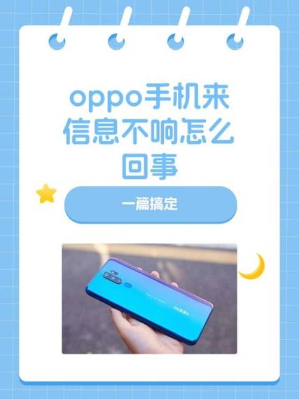 oppo手机来电不显示号码是怎么回事缩略图