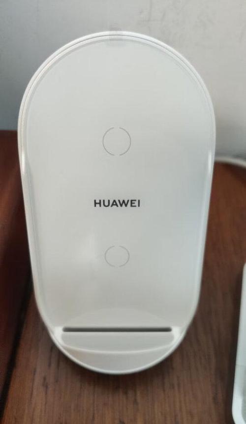华为无线充电器指示灯一直闪缩略图