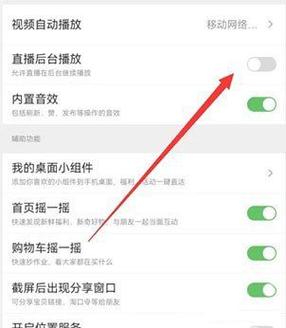 淘宝直播间自己的名字在哪里改缩略图