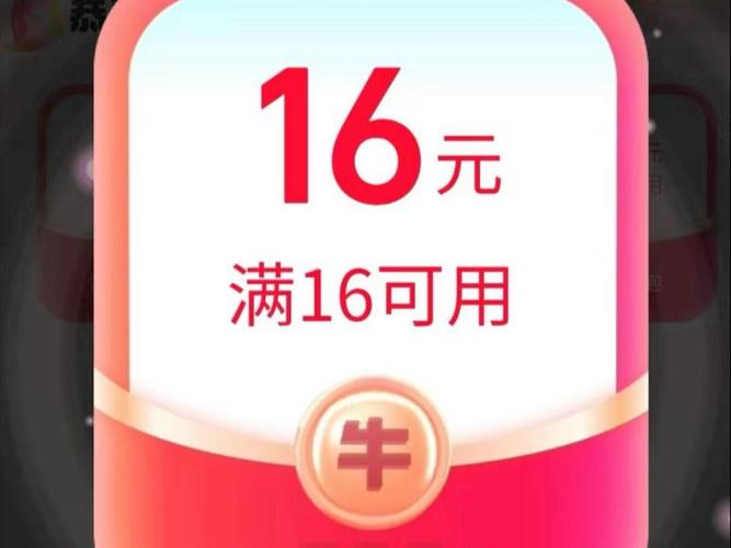 饿了么无门槛红包可以用于自提吗缩略图