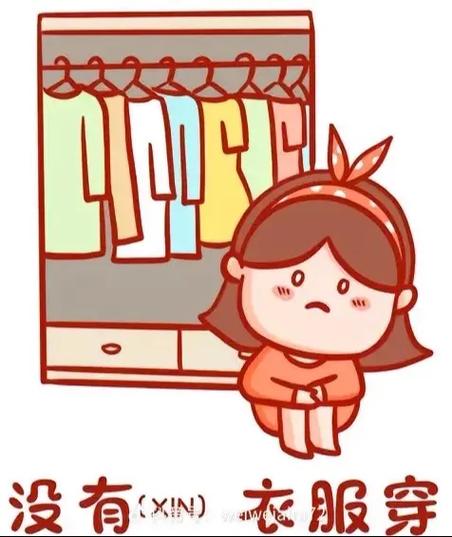 换季没钱买衣服的说说缩略图