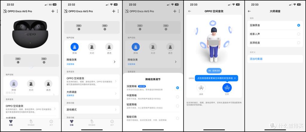蓝牙耳机怎么关闭自动接听电话图标