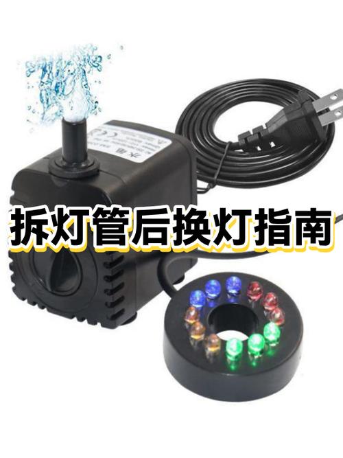 照明灯开关怎么拆卸缩略图