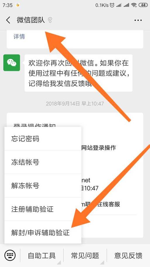 淘宝不能删除评价了吗