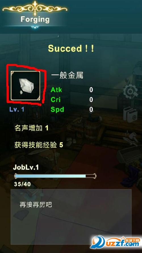 工匠物语任务等级升级攻略缩略图