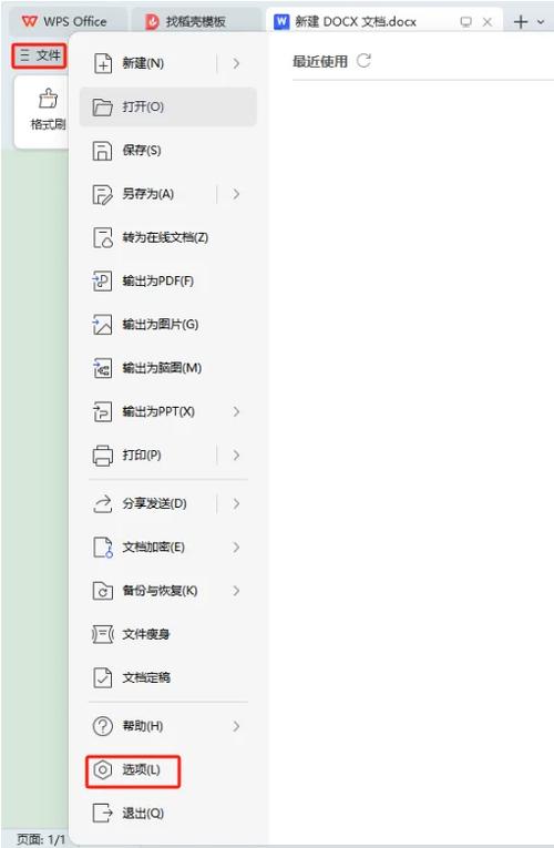 在线修改图片文字内容缩略图