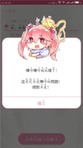 为什么哔咔的小电影加载慢缩略图