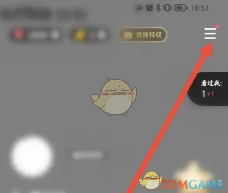 tt语音pc端怎么下载缩略图