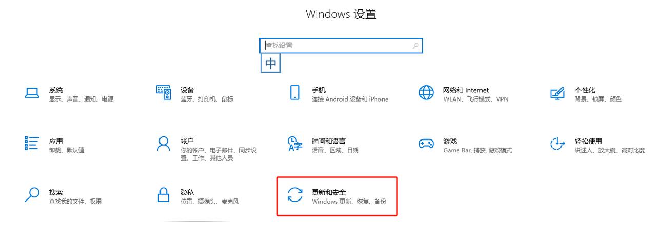 怎么关闭win10输入法缩略图