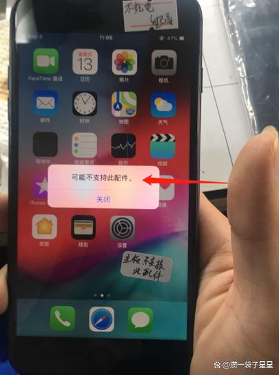 iphone无法传输数据游戏截图