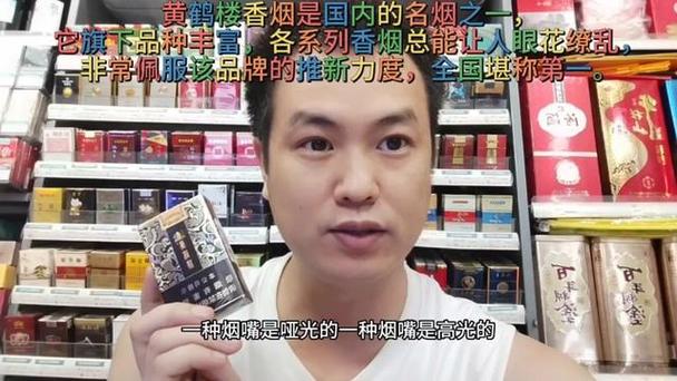 利群和黄鹤楼哪个好游戏截图
