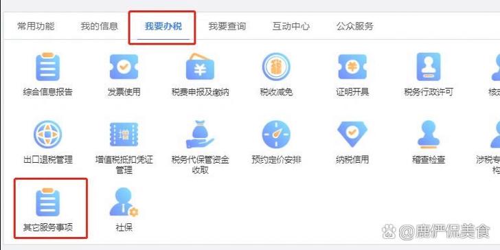 清算账户是指游戏截图