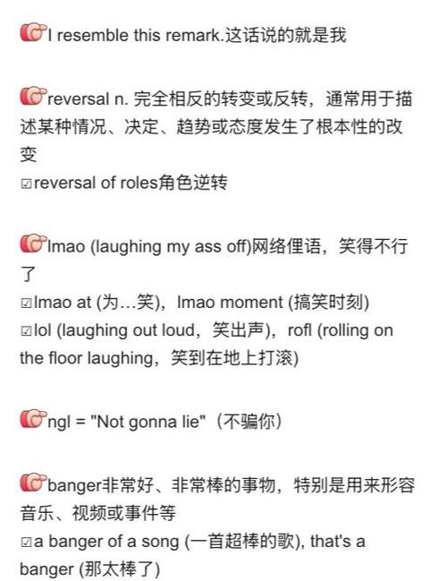 ass在英语俚语中的意思缩略图